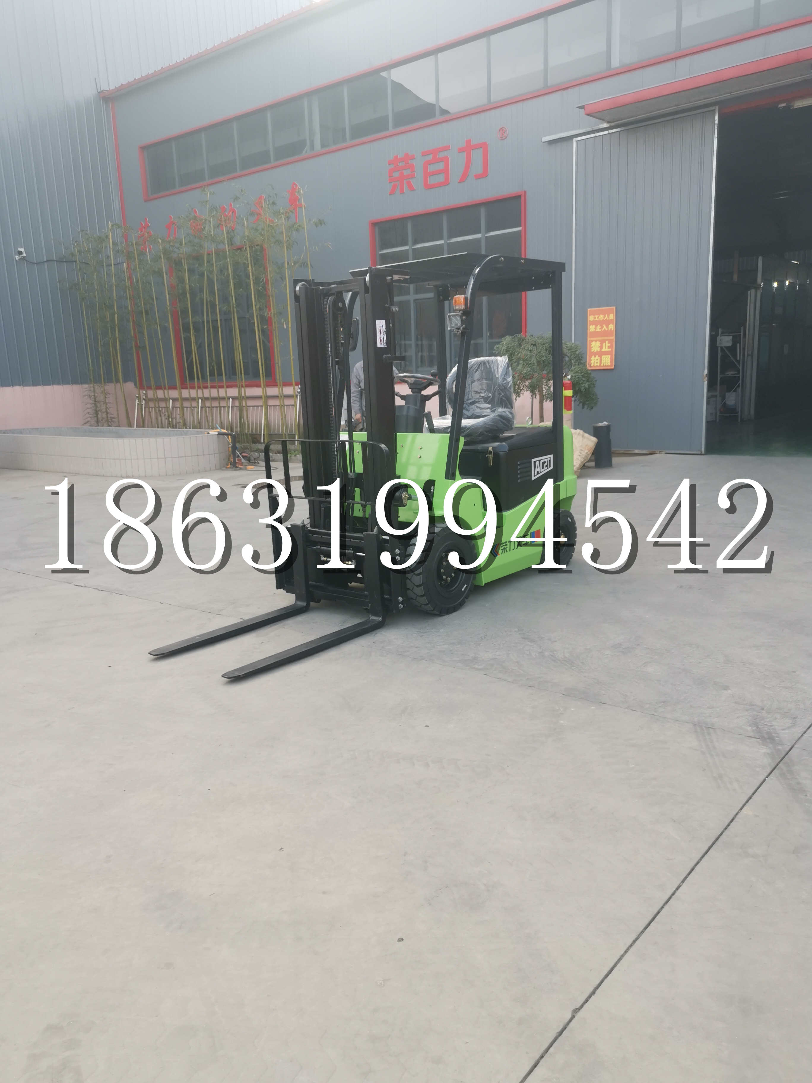 昌图县优程2.5吨站驾式全电动液压搬运车3吨电动叉车锂电池托盘铲车地牛