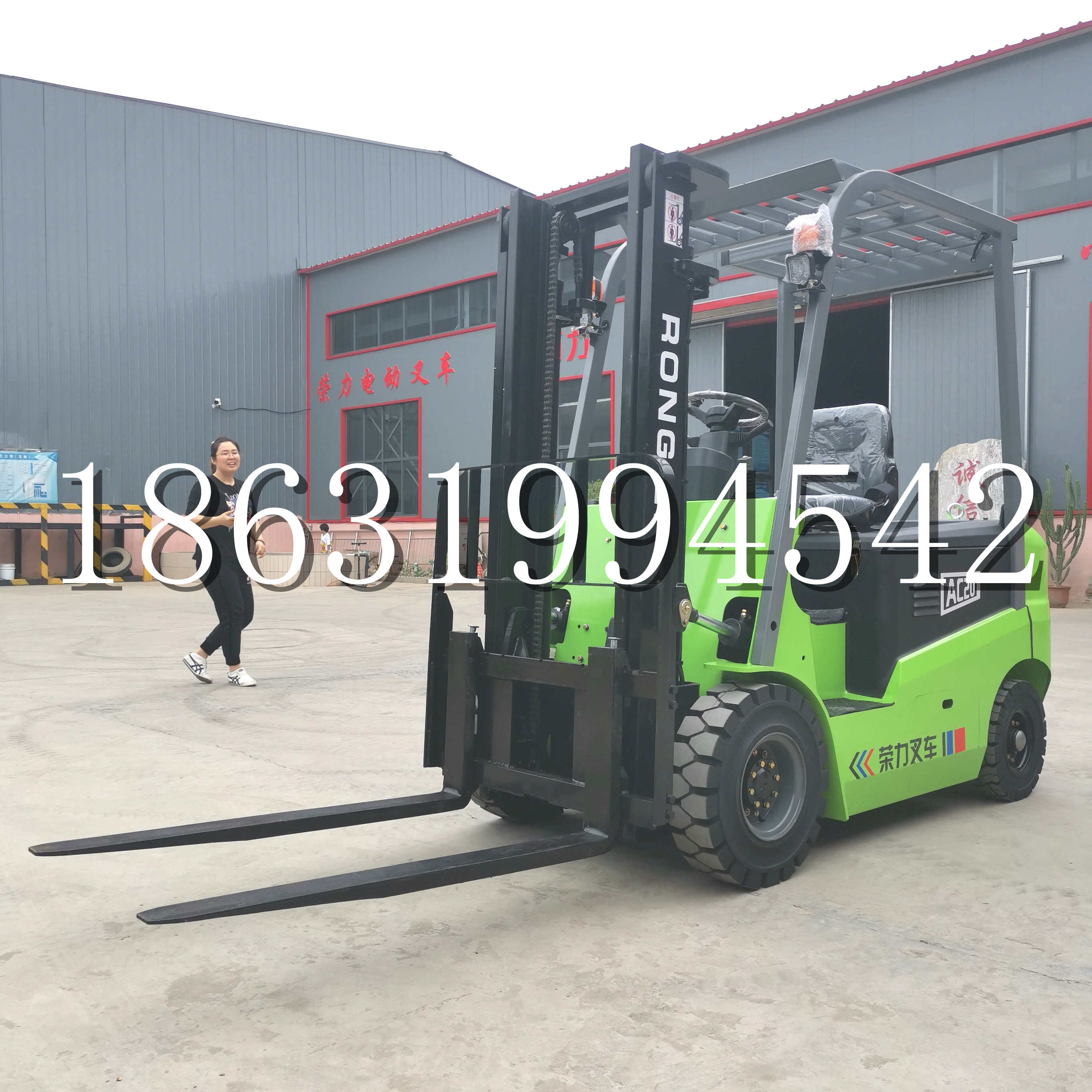 昌图县上海申叉站驾式全电动叉车堆高车半1吨小型2吨全自动液压搬运托盘